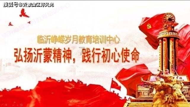 武林立志传